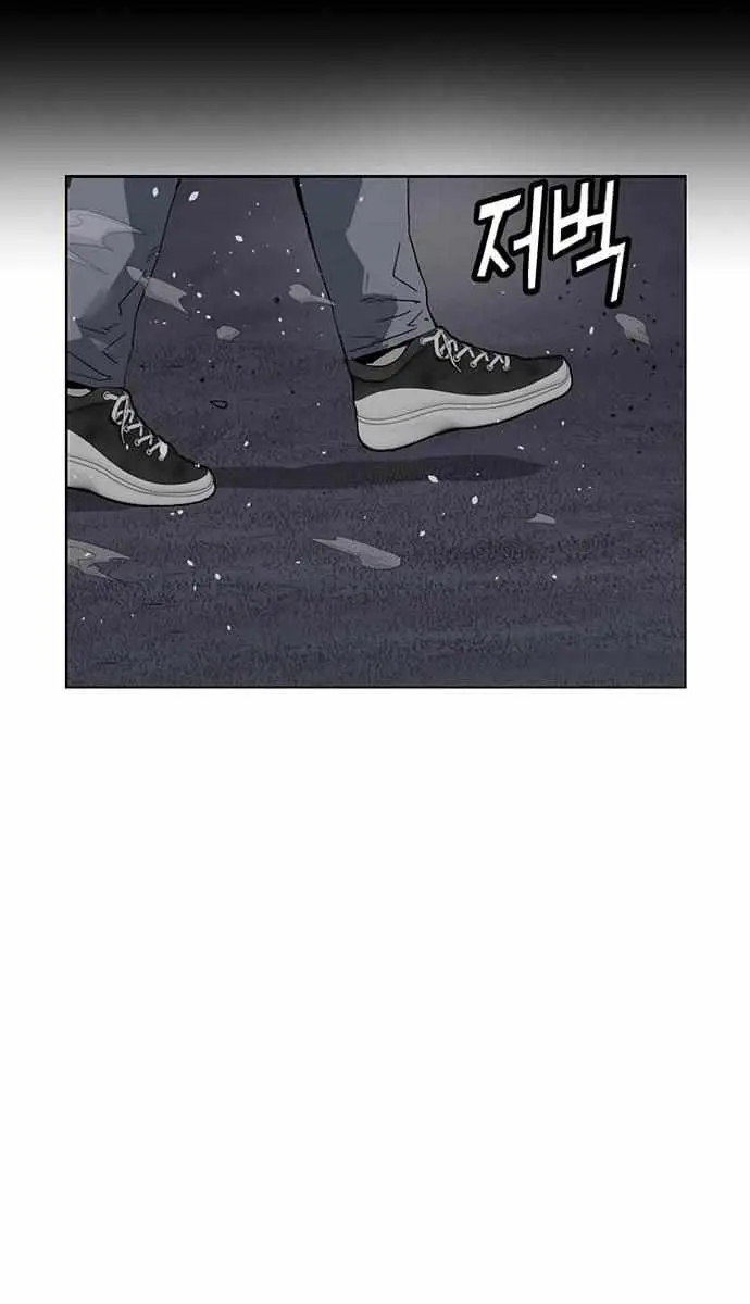 Weak Hero Chapter 241 Page 74