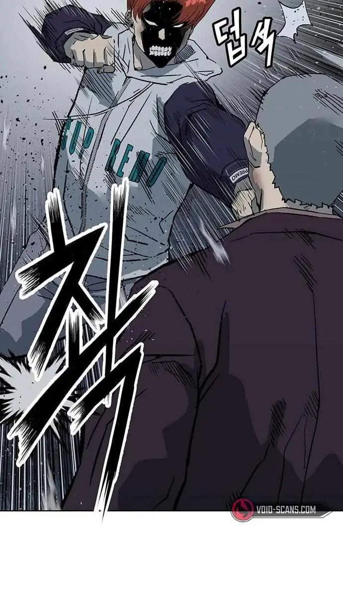 Weak Hero Chapter 241 Page 81