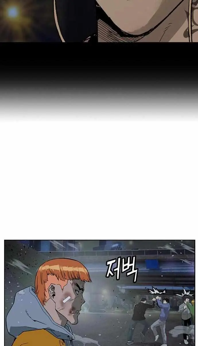 Weak Hero Chapter 241 Page 120