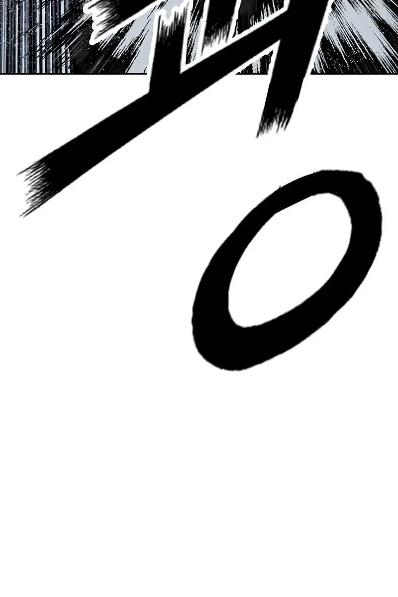 Weak Hero Chapter 242 Page 10