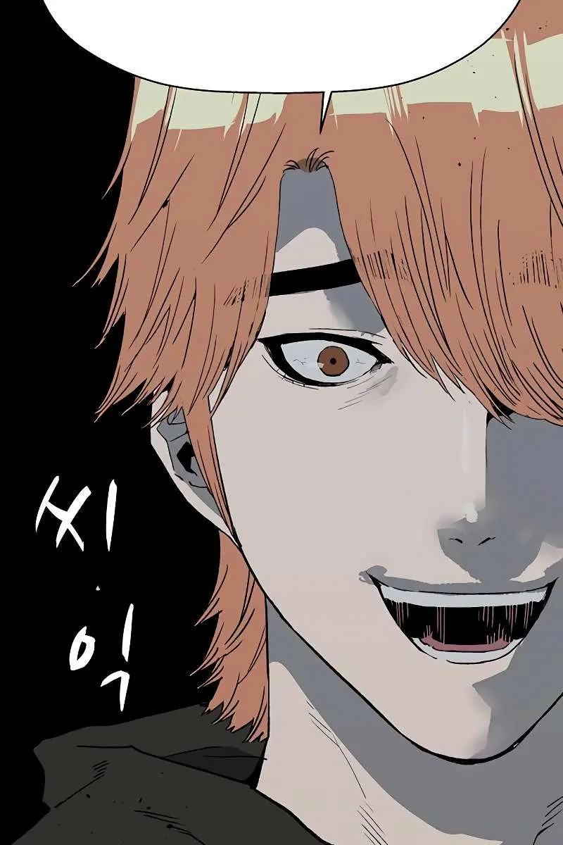 Weak Hero Chapter 242 Page 32