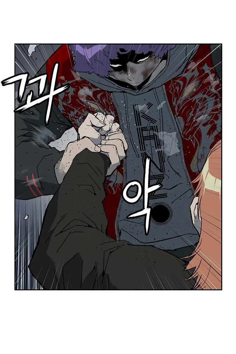 Weak Hero Chapter 242 Page 72