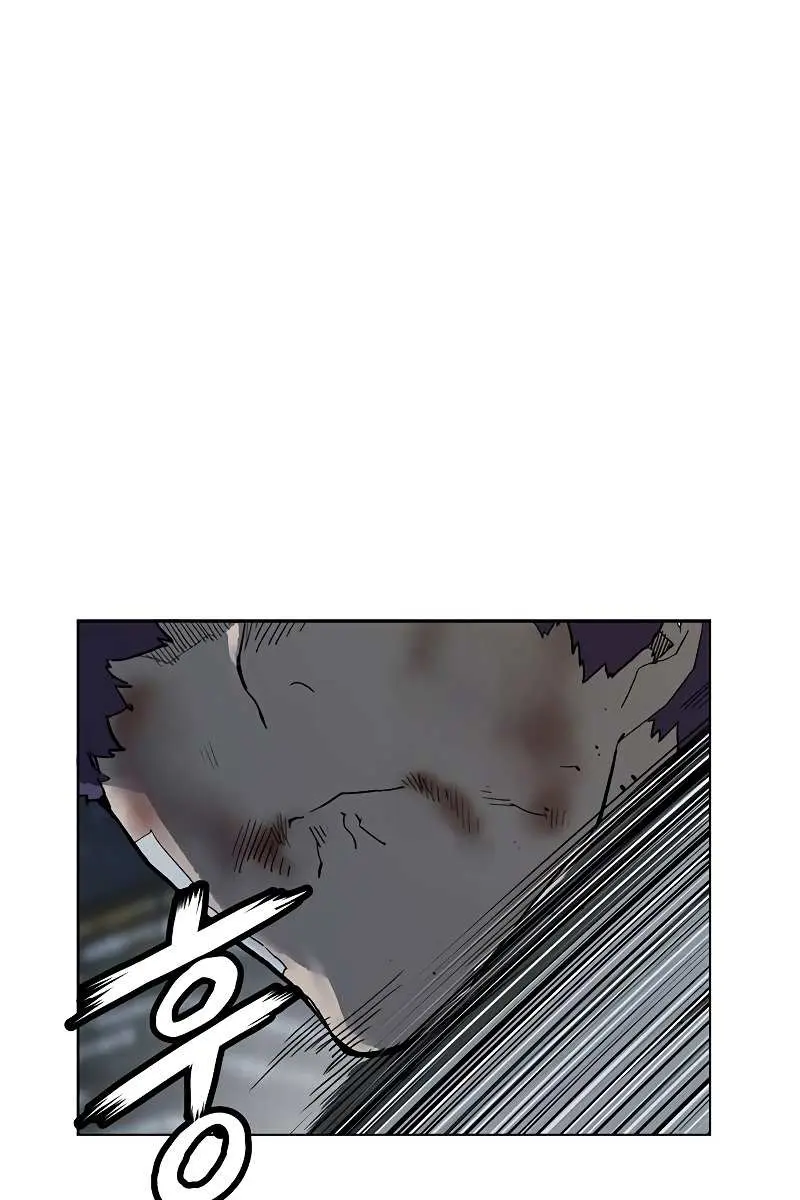 Weak Hero Chapter 242 Page 73