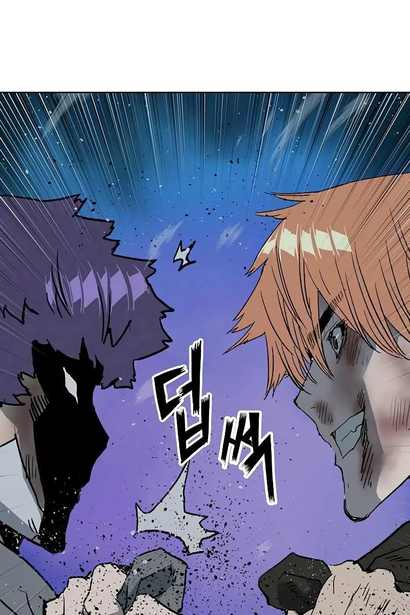 Weak Hero Chapter 242 Page 117