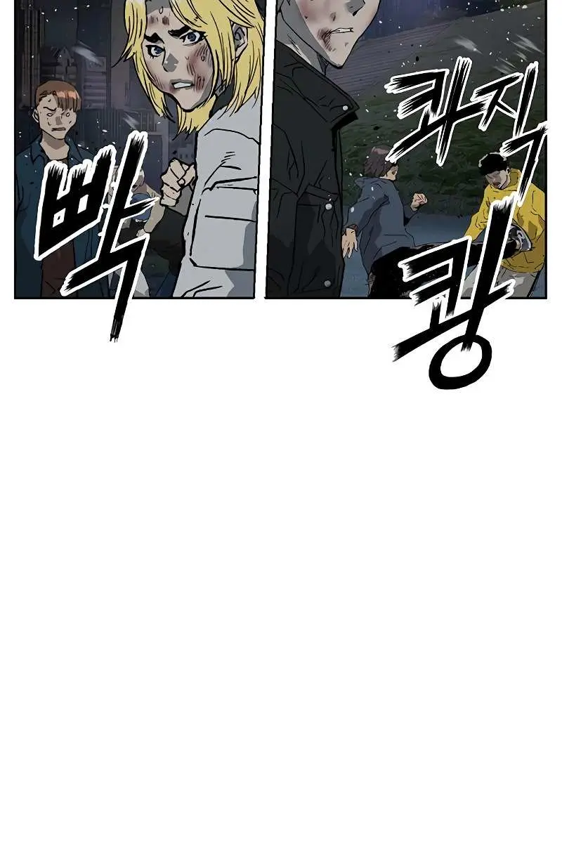 Weak Hero Chapter 242 Page 126