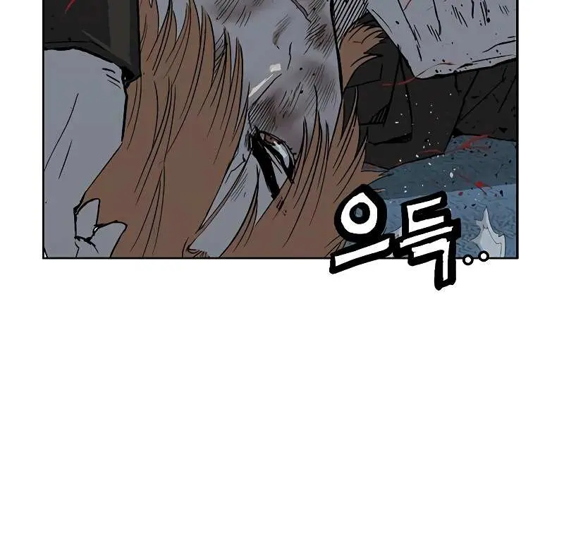 Weak Hero Chapter 242 Page 143