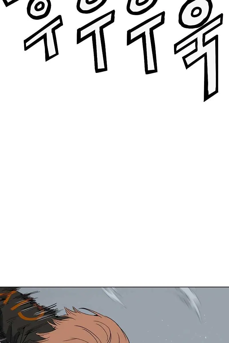 Weak Hero Chapter 242 Page 150
