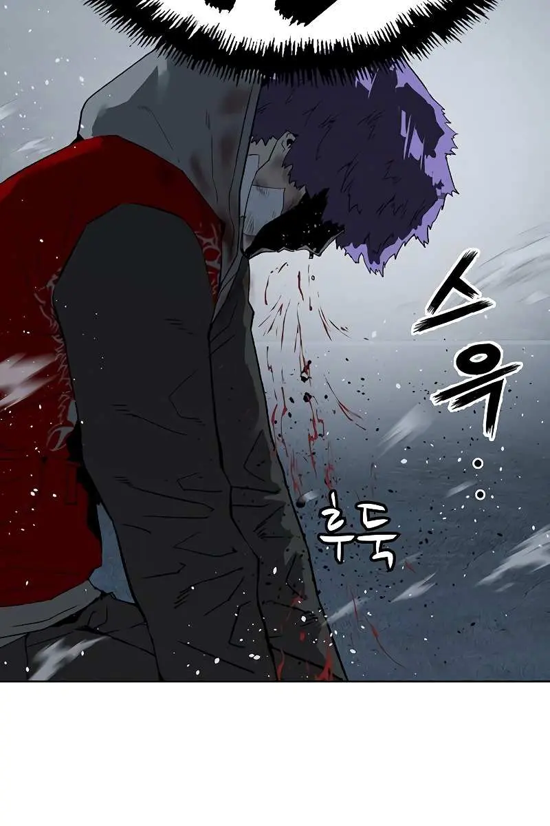 Weak Hero Chapter 242 Page 162