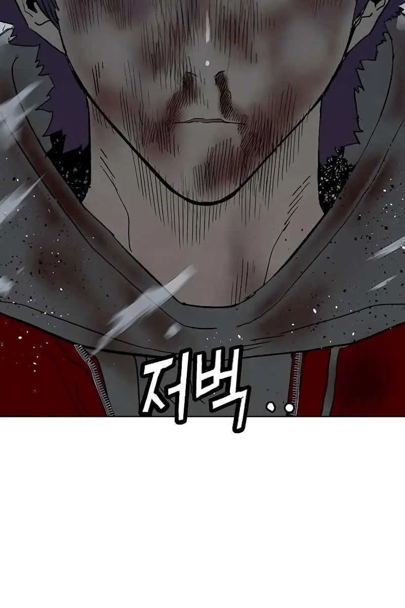 Weak Hero Chapter 242 Page 176