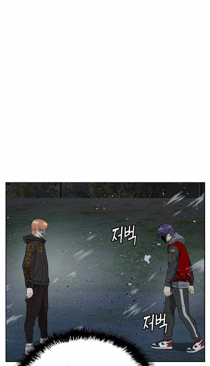 Weak Hero Chapter 243 Page 2