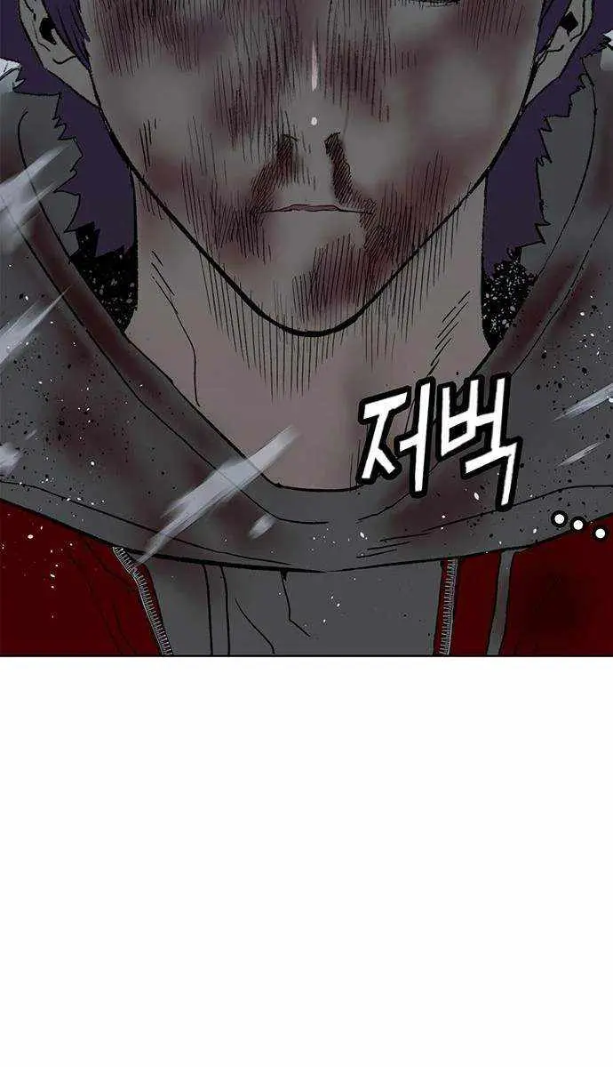 Weak Hero Chapter 243 Page 4