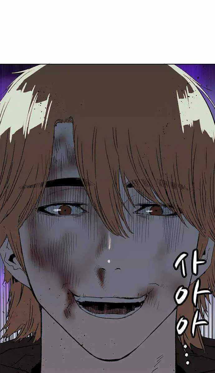 Weak Hero Chapter 243 Page 5