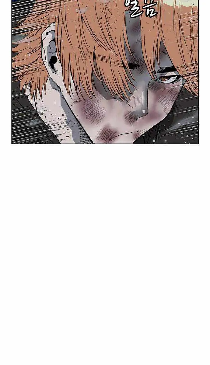 Weak Hero Chapter 243 Page 19