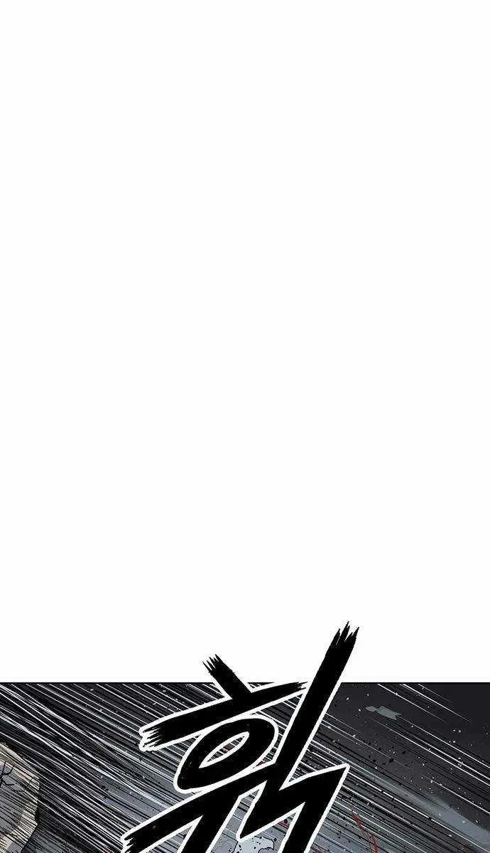 Weak Hero Chapter 243 Page 22