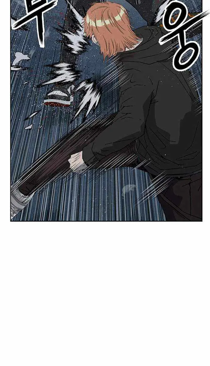 Weak Hero Chapter 243 Page 27