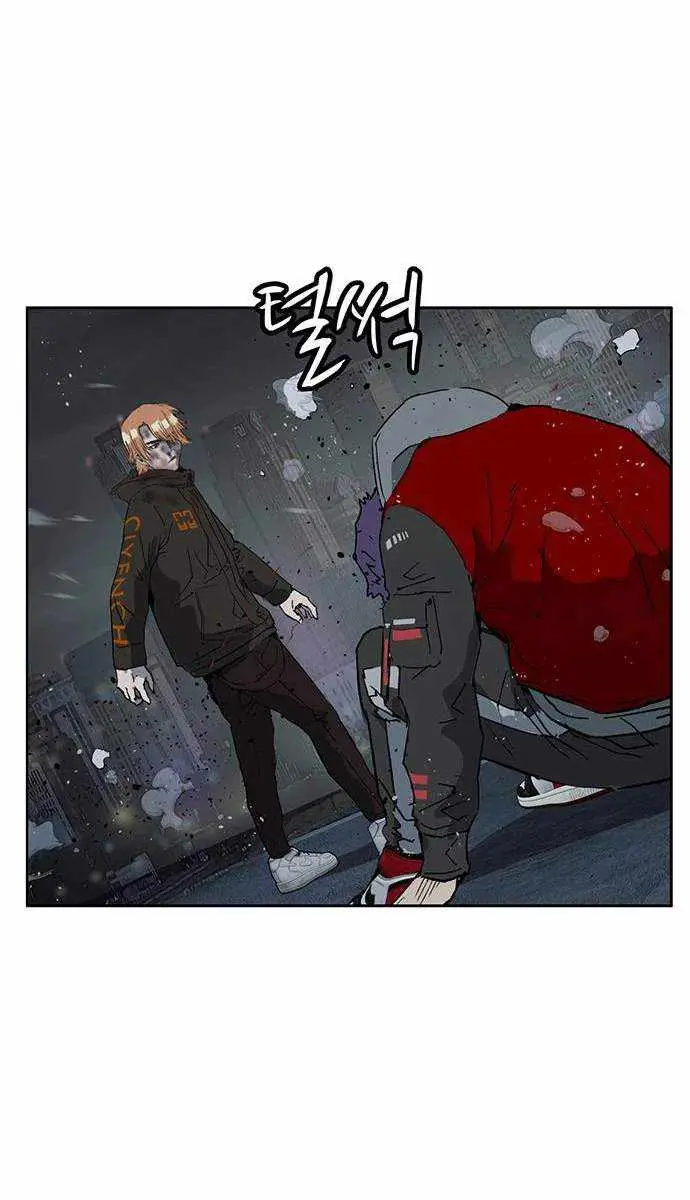 Weak Hero Chapter 243 Page 28