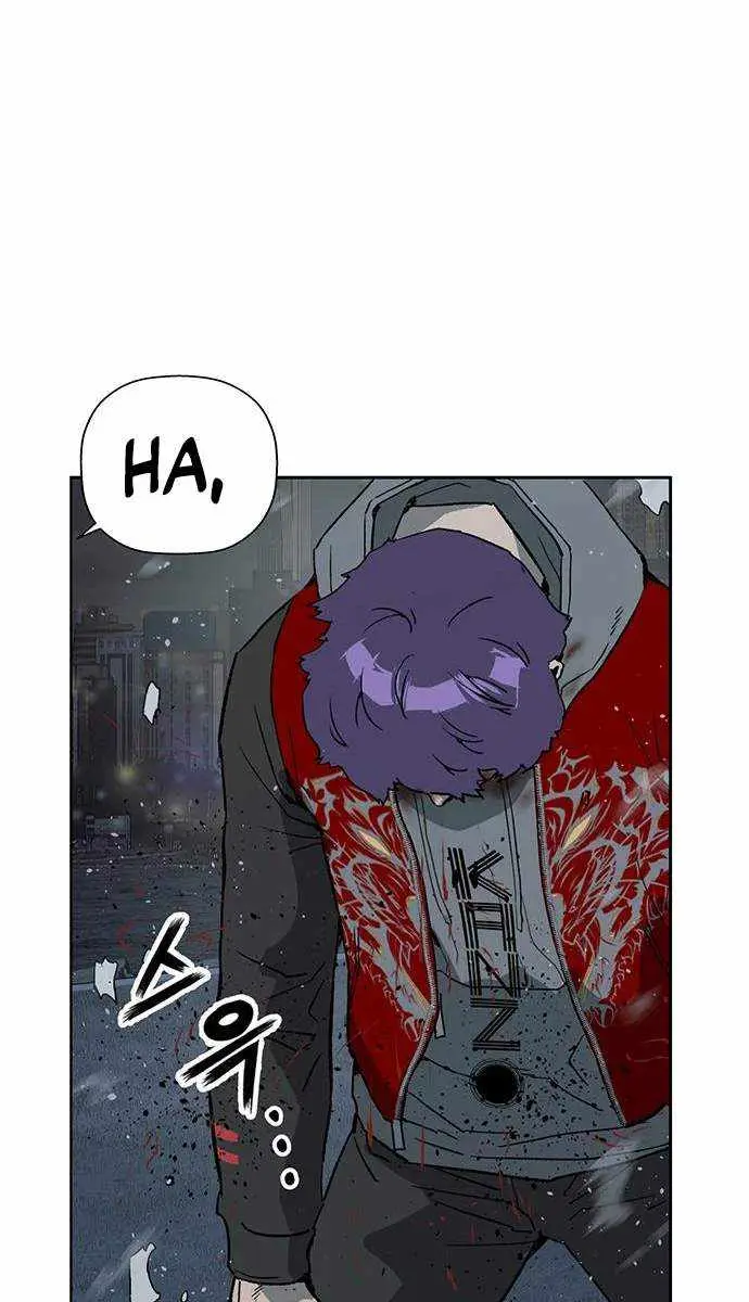 Weak Hero Chapter 243 Page 29