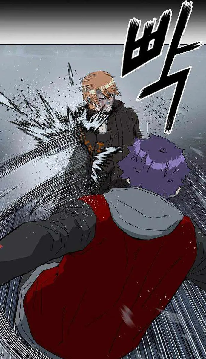 Weak Hero Chapter 243 Page 41