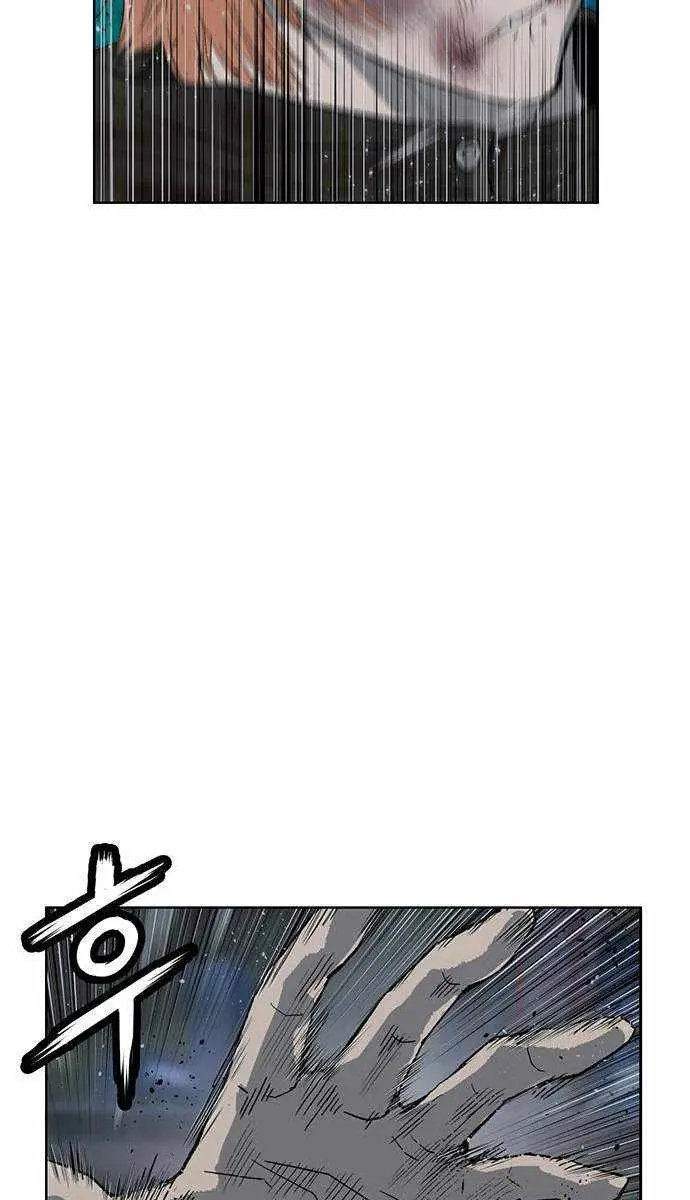 Weak Hero Chapter 243 Page 43