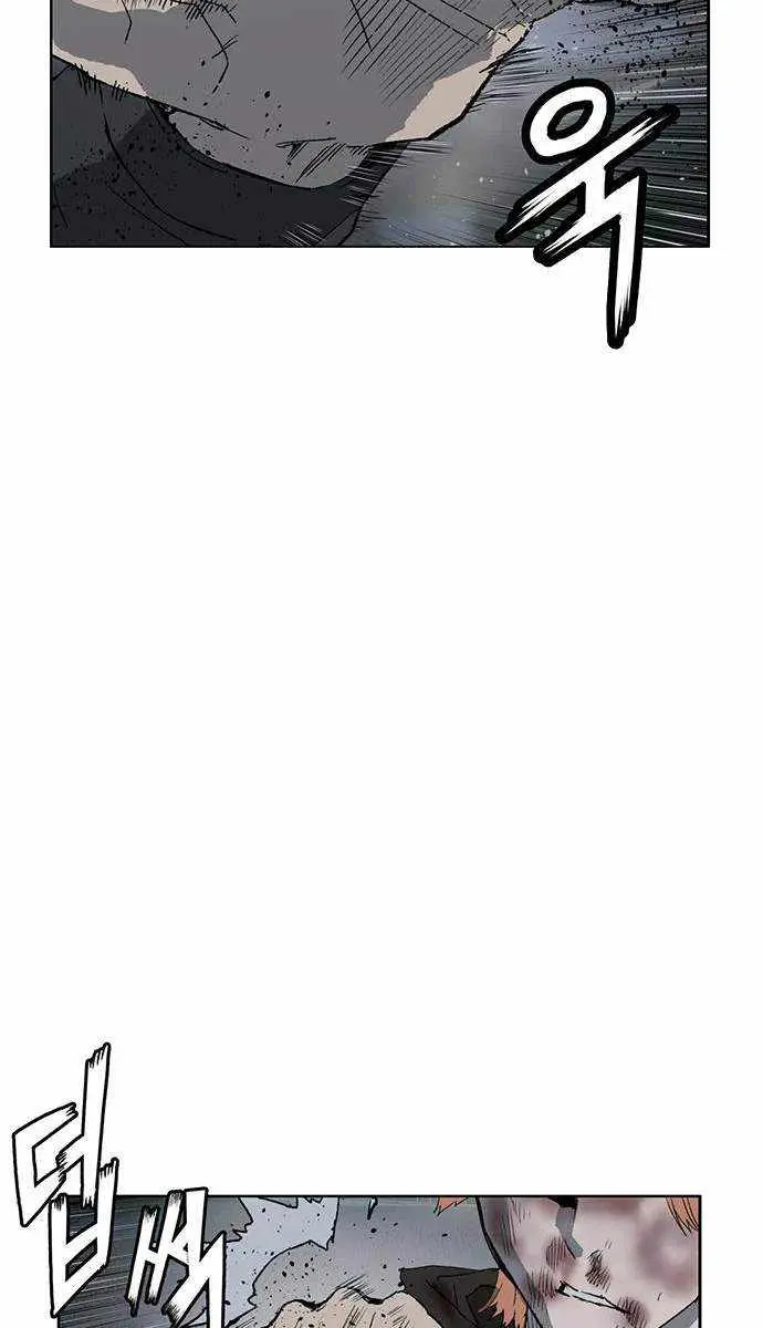 Weak Hero Chapter 243 Page 44