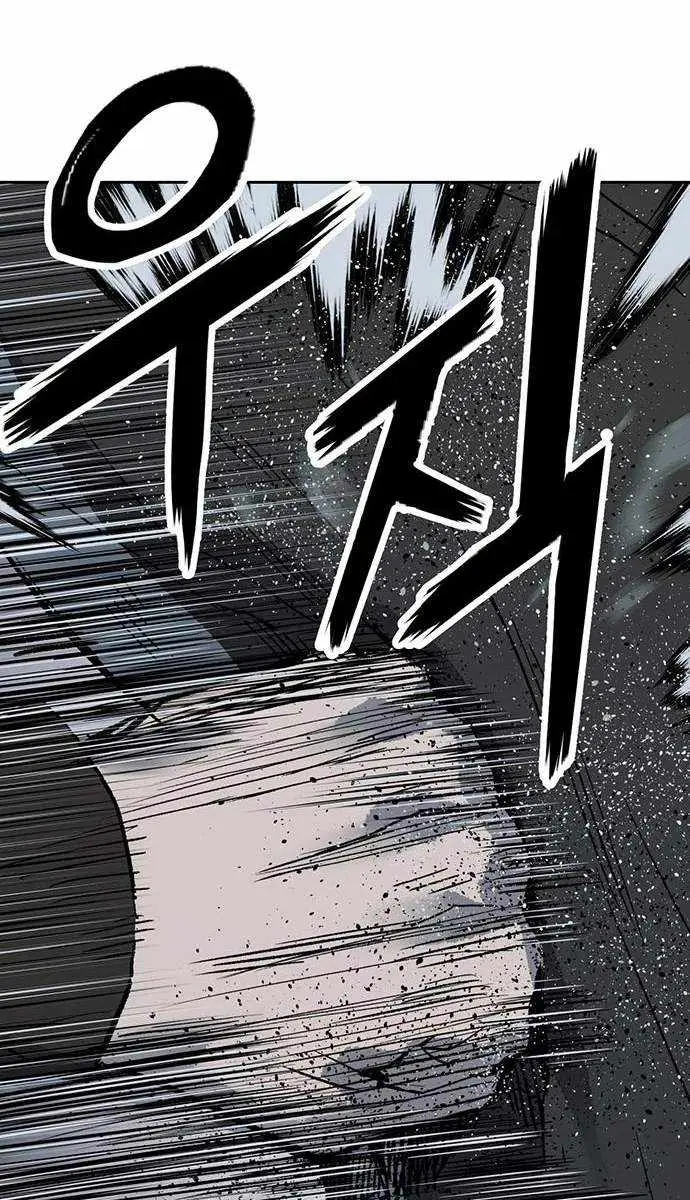 Weak Hero Chapter 243 Page 66