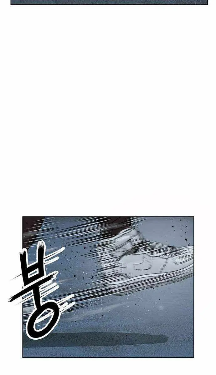 Weak Hero Chapter 243 Page 73