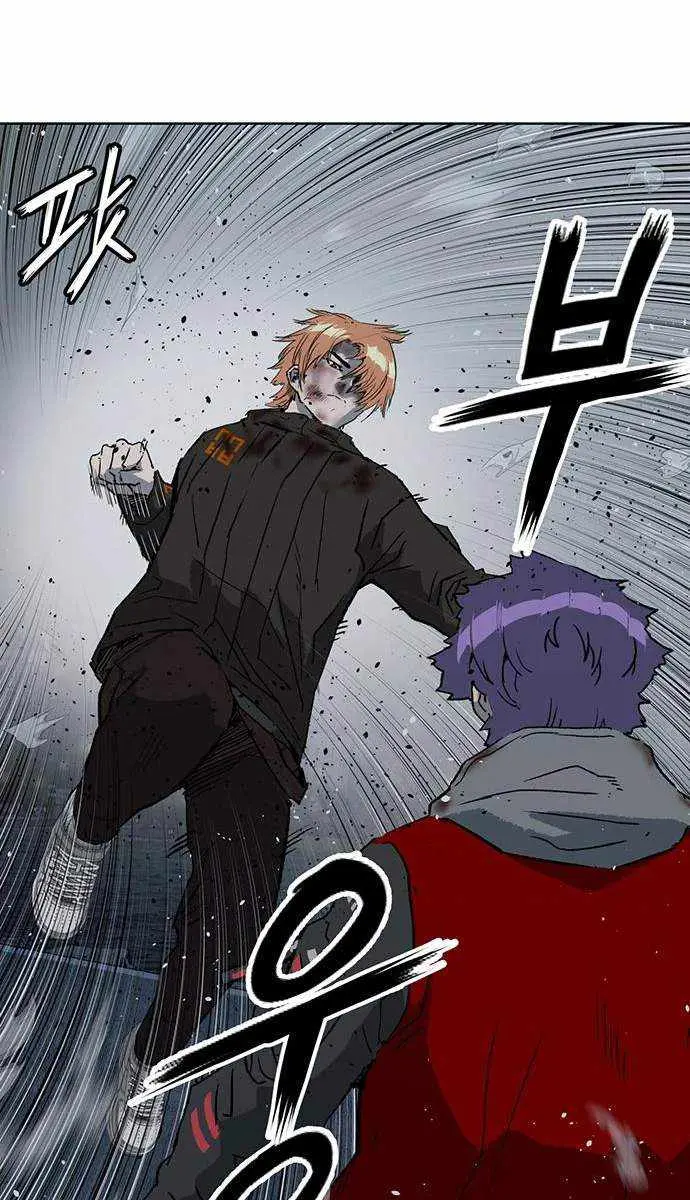 Weak Hero Chapter 243 Page 77