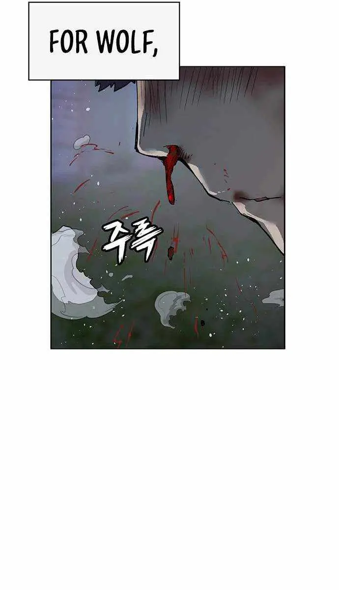 Weak Hero Chapter 243 Page 88