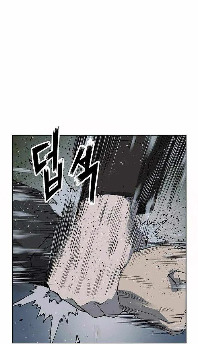 Weak Hero Chapter 243 Page 122