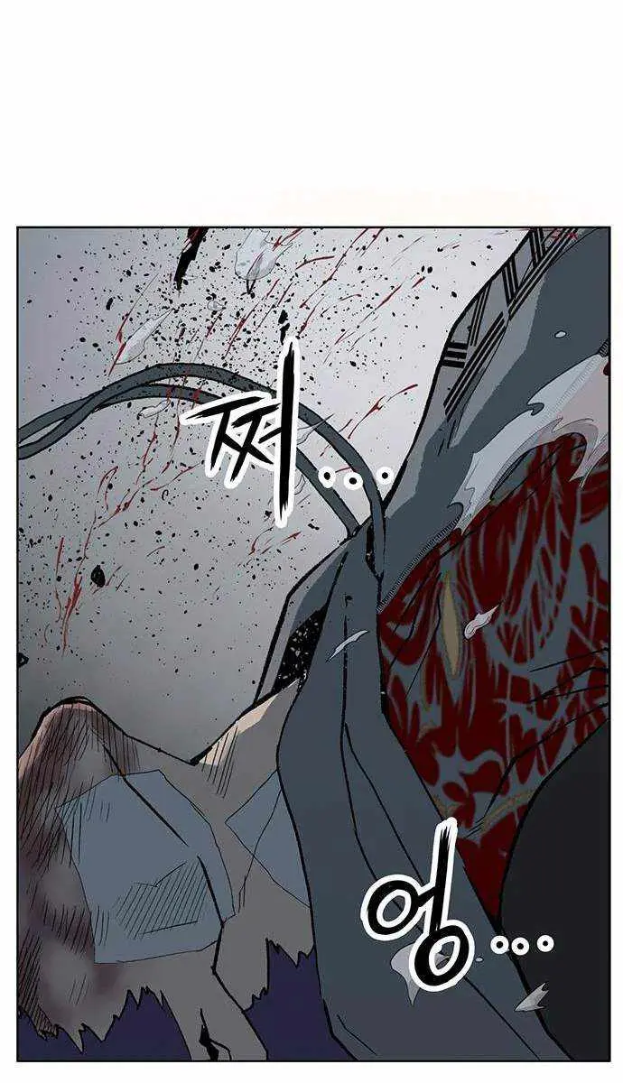 Weak Hero Chapter 243 Page 132