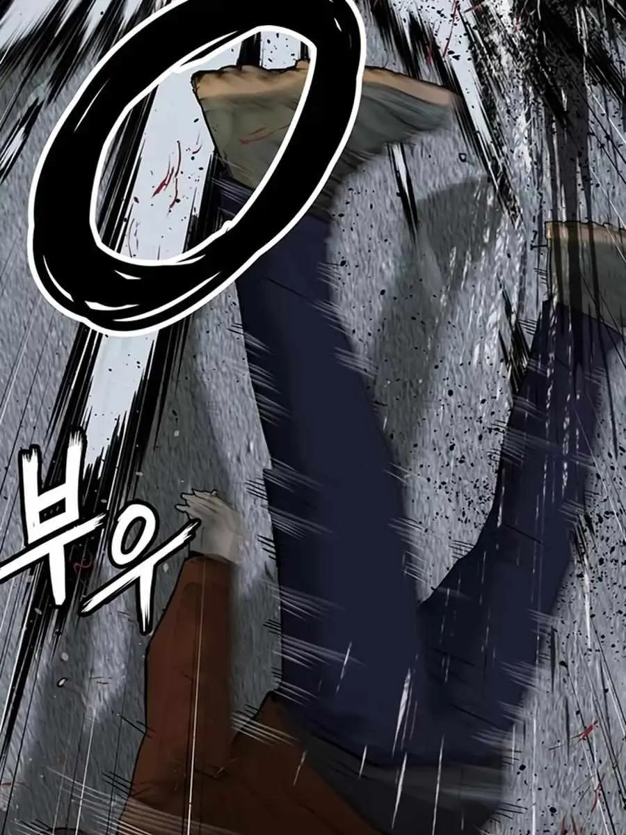 Weak Hero Chapter 244 Page 87