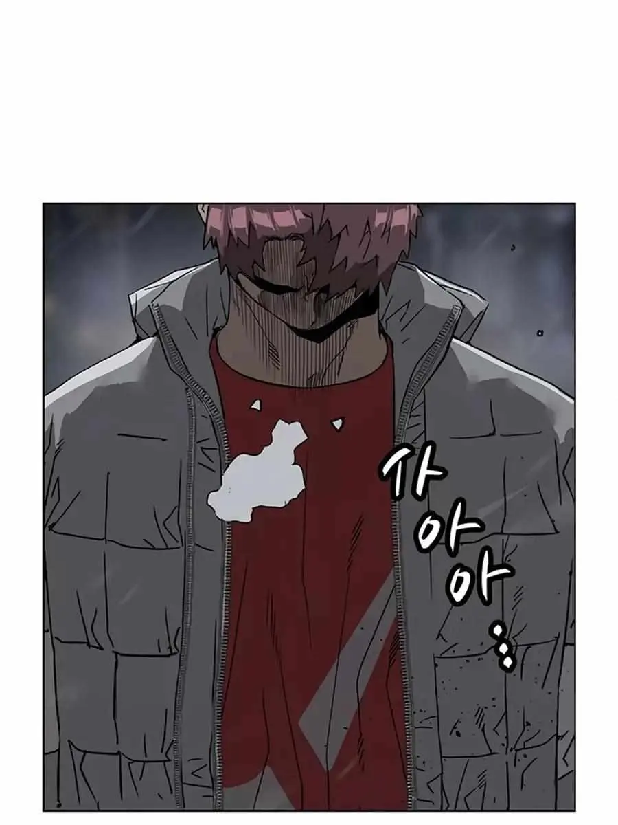 Weak Hero Chapter 244 Page 125