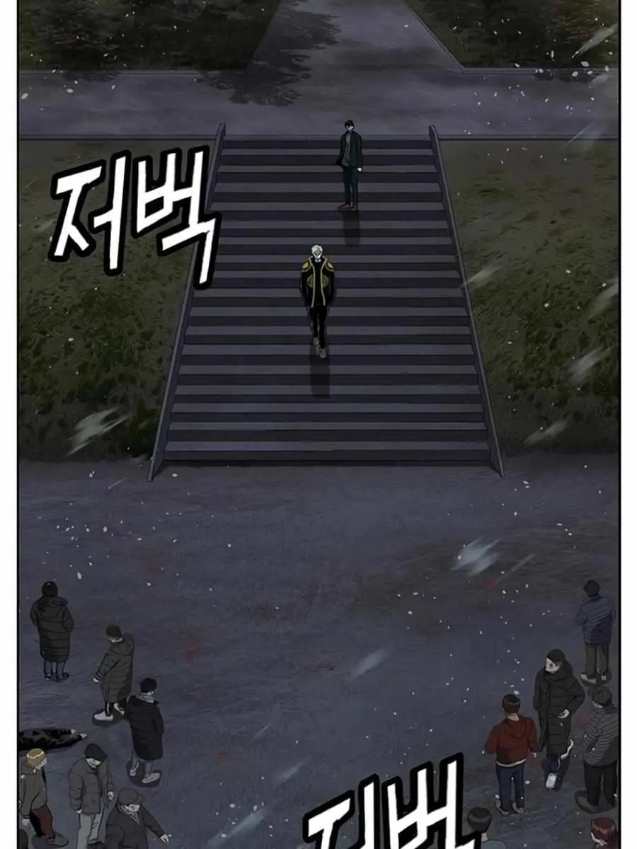 Weak Hero Chapter 244 Page 170