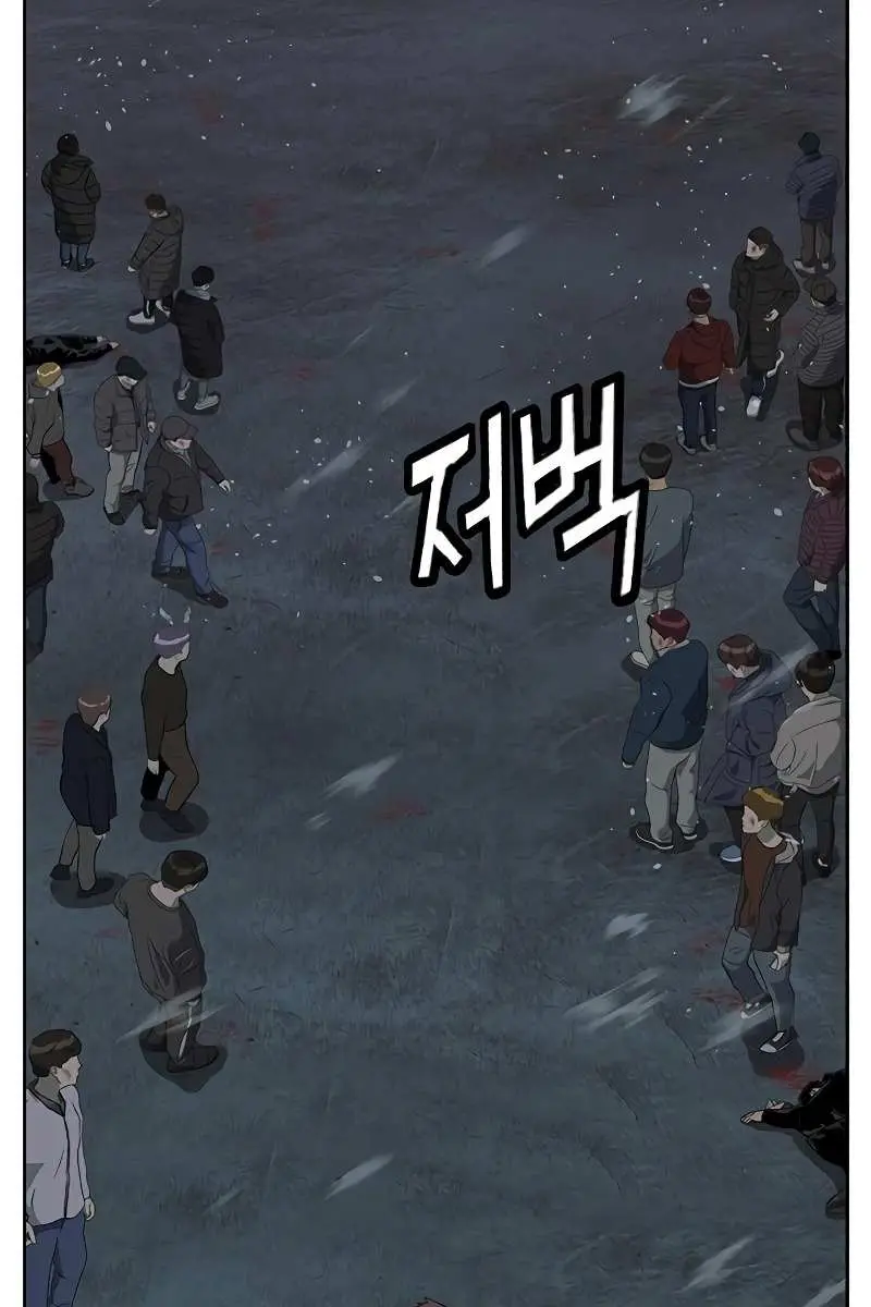 Weak Hero Chapter 245 Page 3