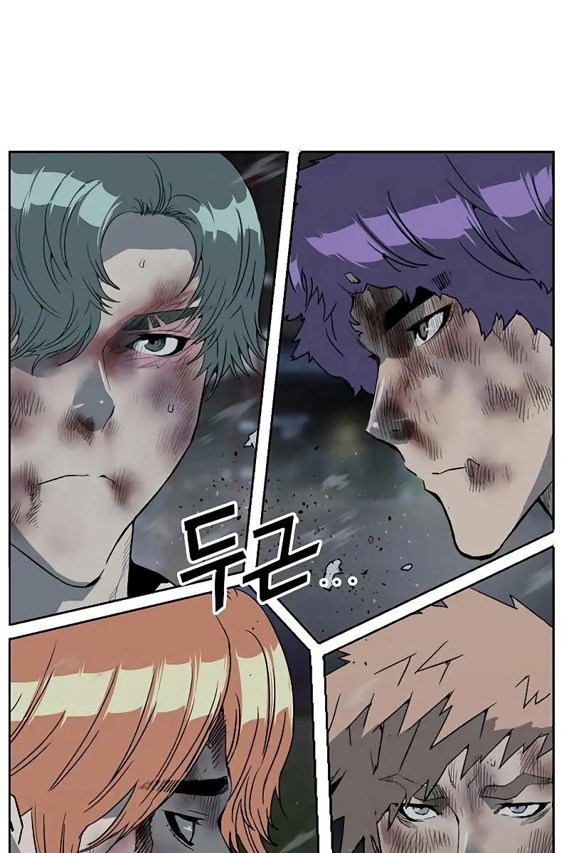 Weak Hero Chapter 245 Page 5