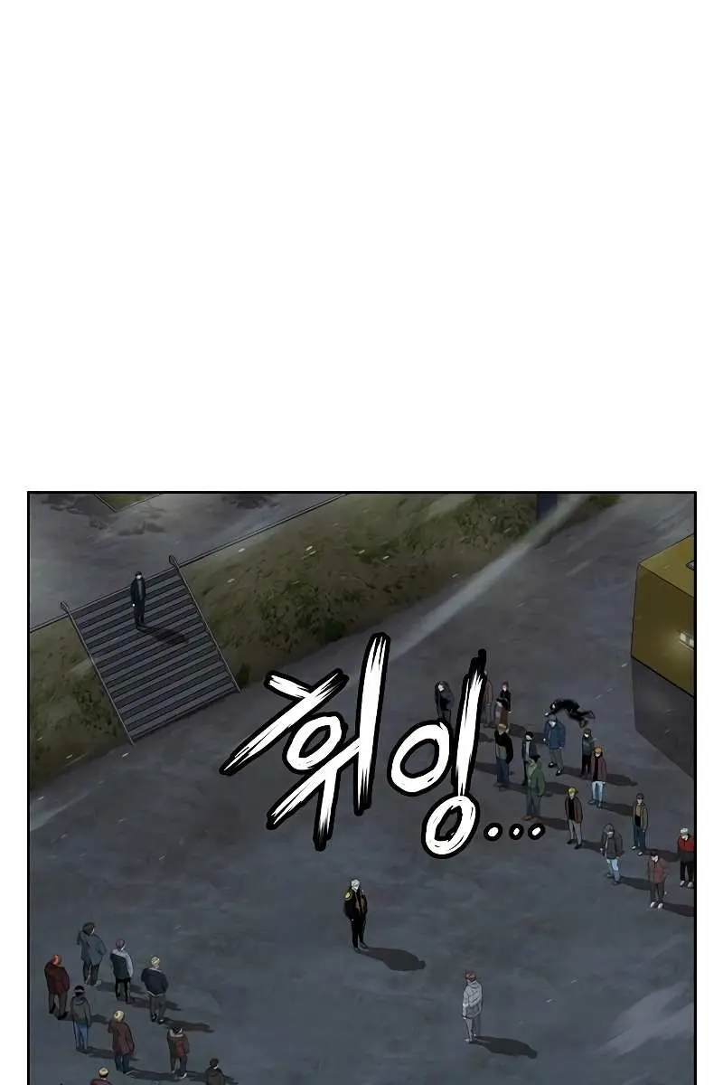 Weak Hero Chapter 245 Page 17