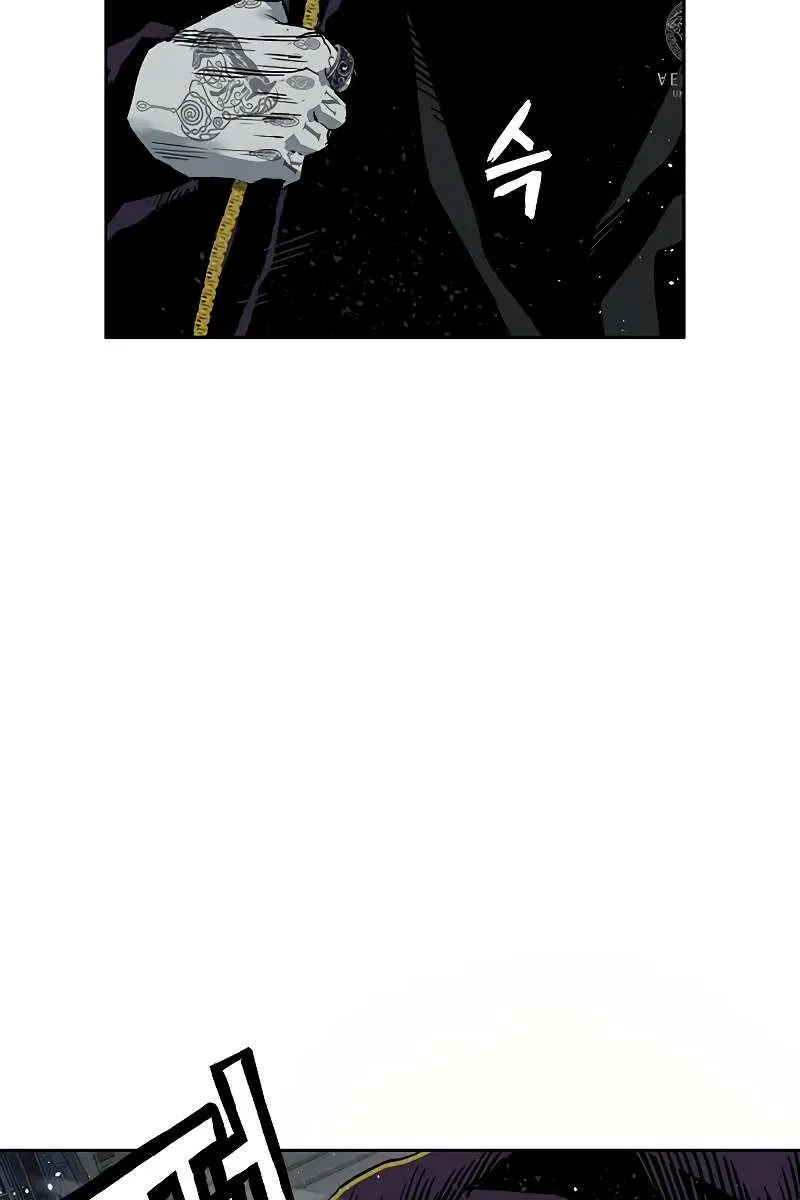 Weak Hero Chapter 245 Page 53