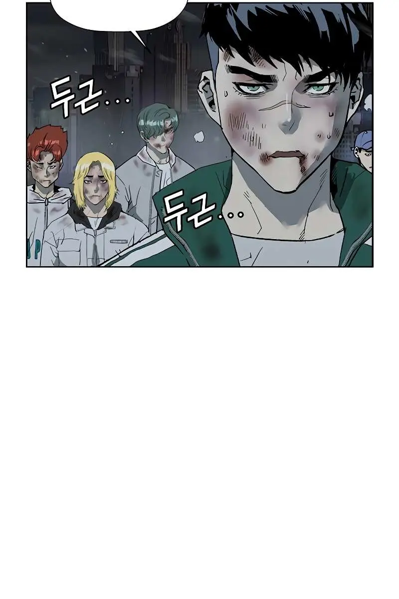 Weak Hero Chapter 245 Page 63