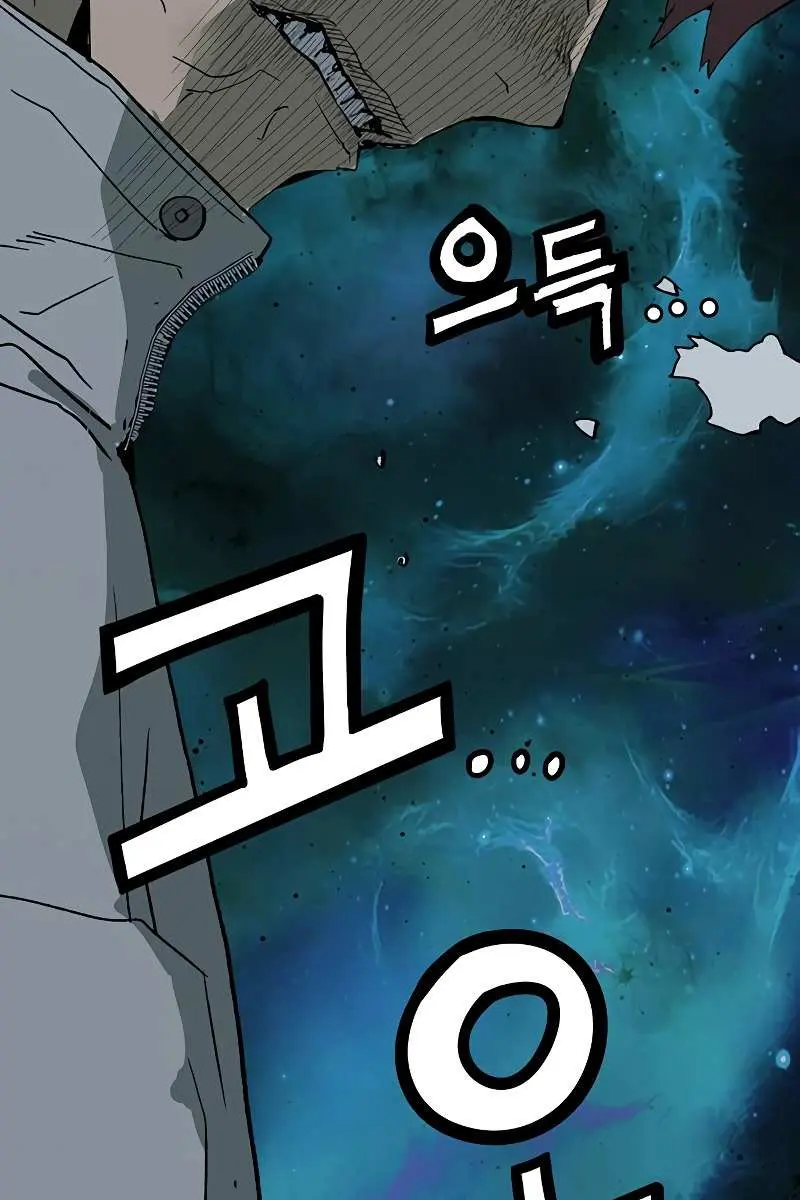 Weak Hero Chapter 245 Page 69