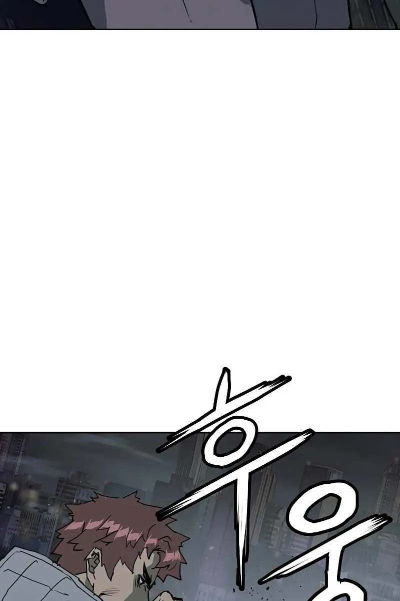 Weak Hero Chapter 245 Page 75