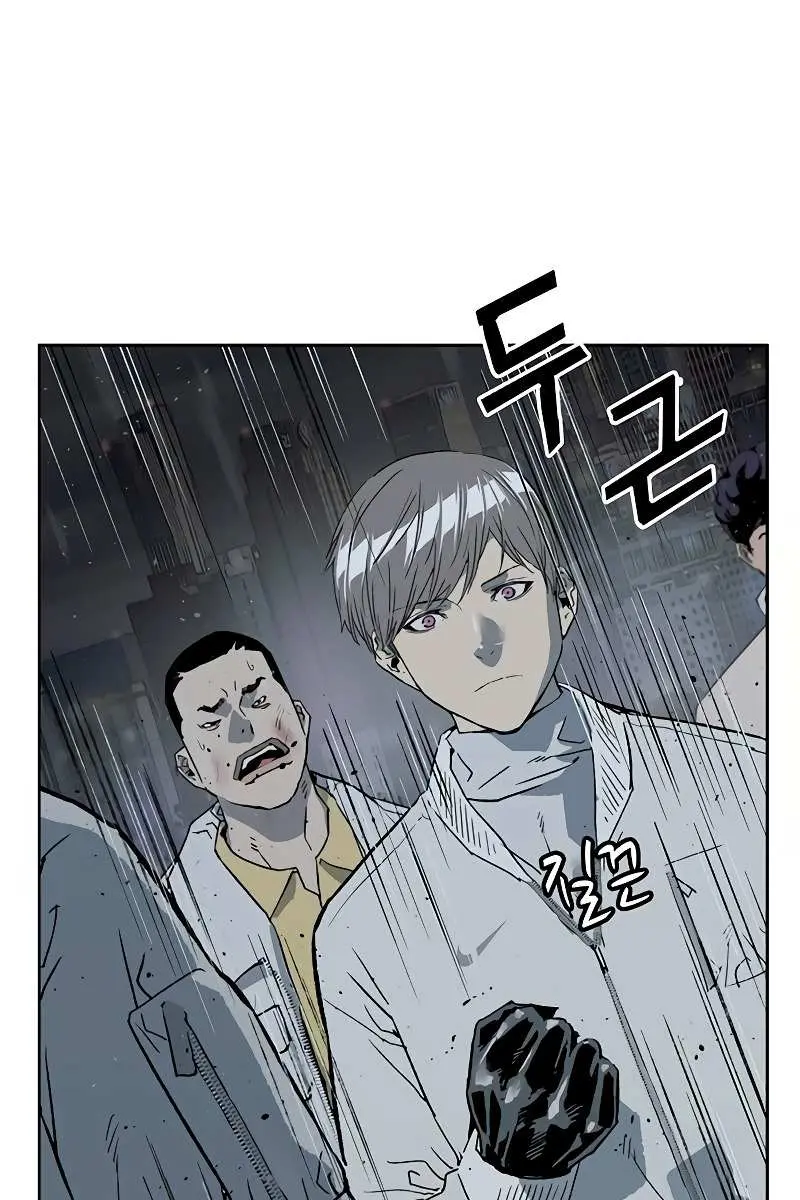 Weak Hero Chapter 245 Page 157