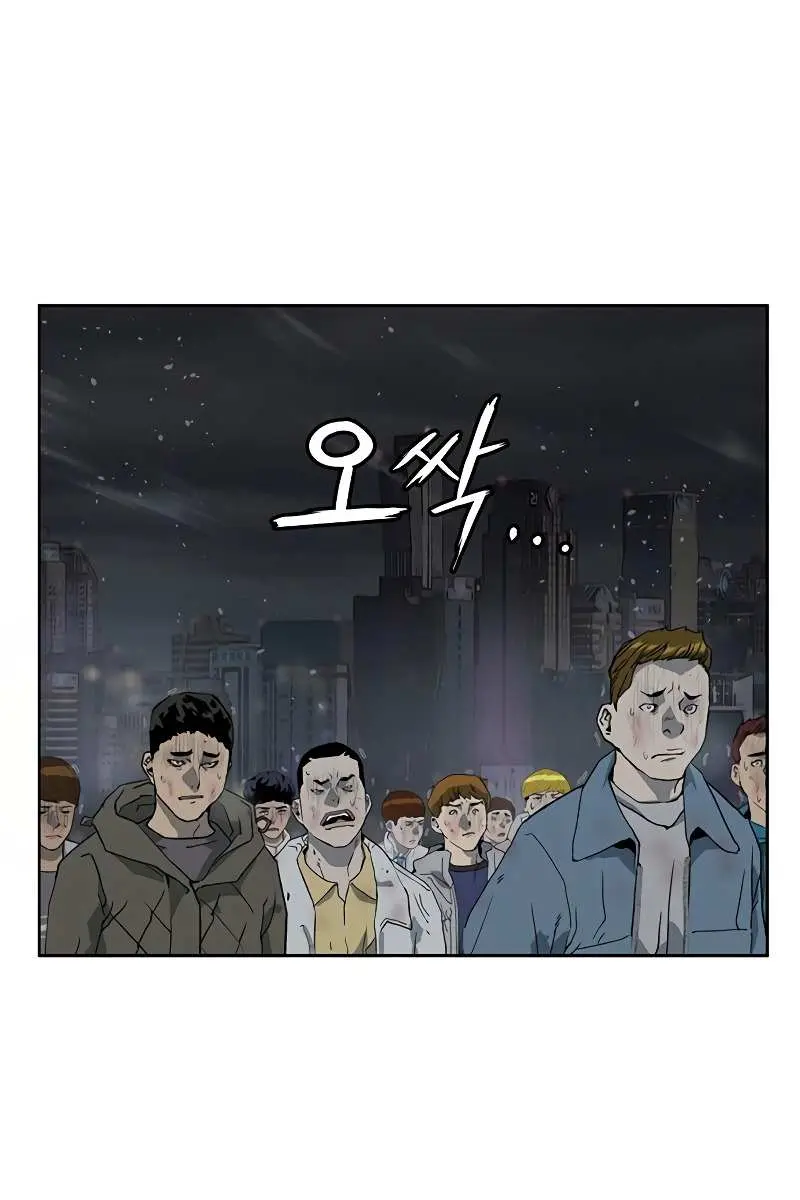 Weak Hero Chapter 245 Page 178