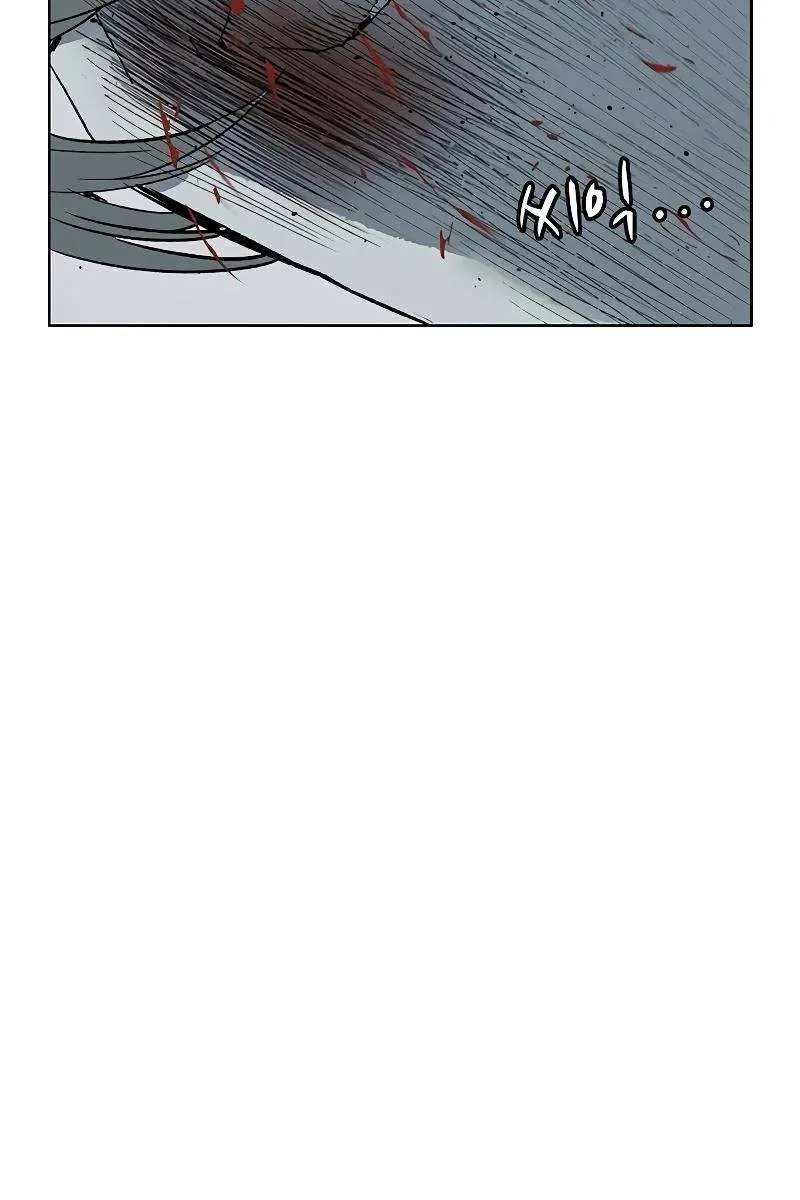 Weak Hero Chapter 246 Page 206