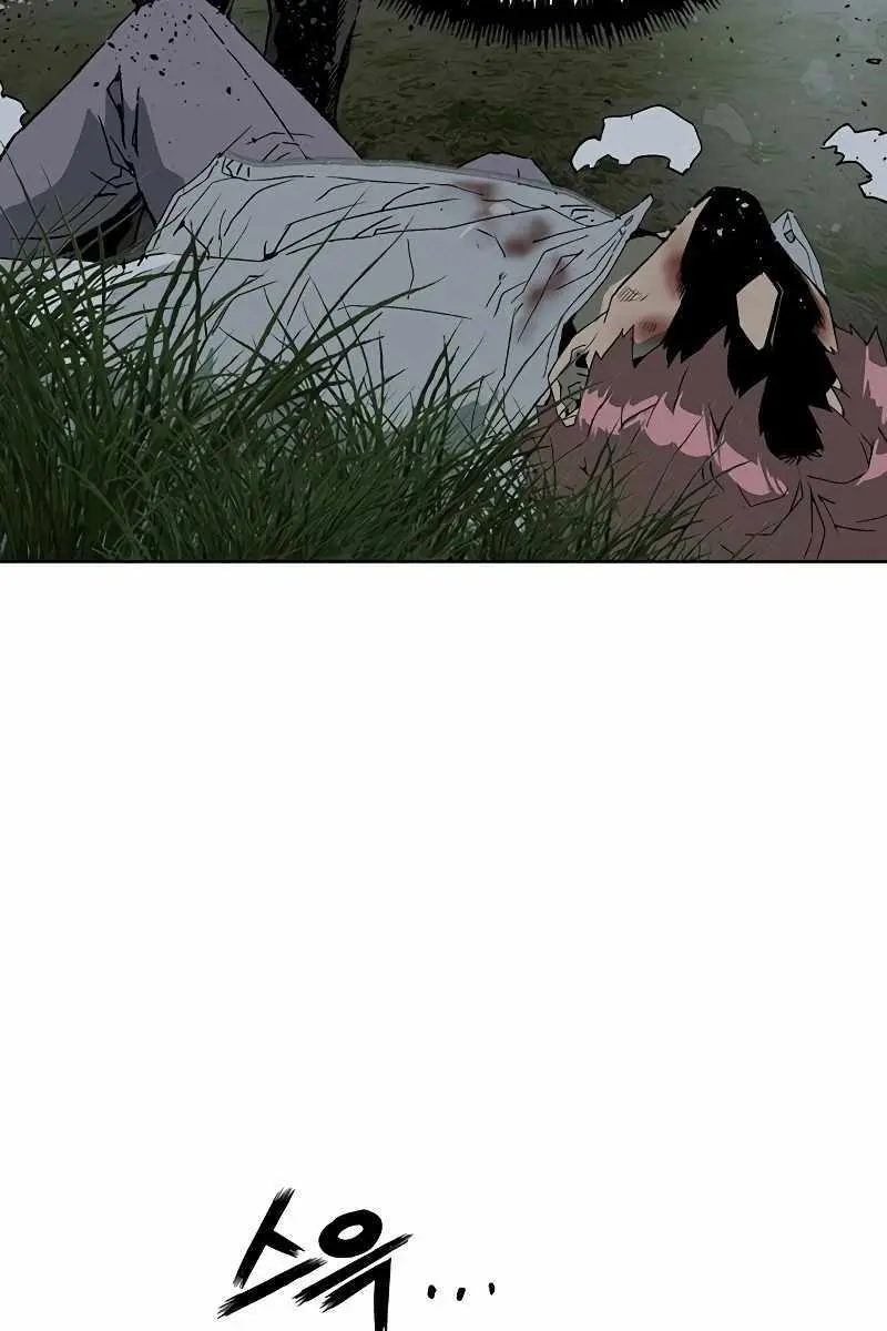 Weak Hero Chapter 247 Page 26