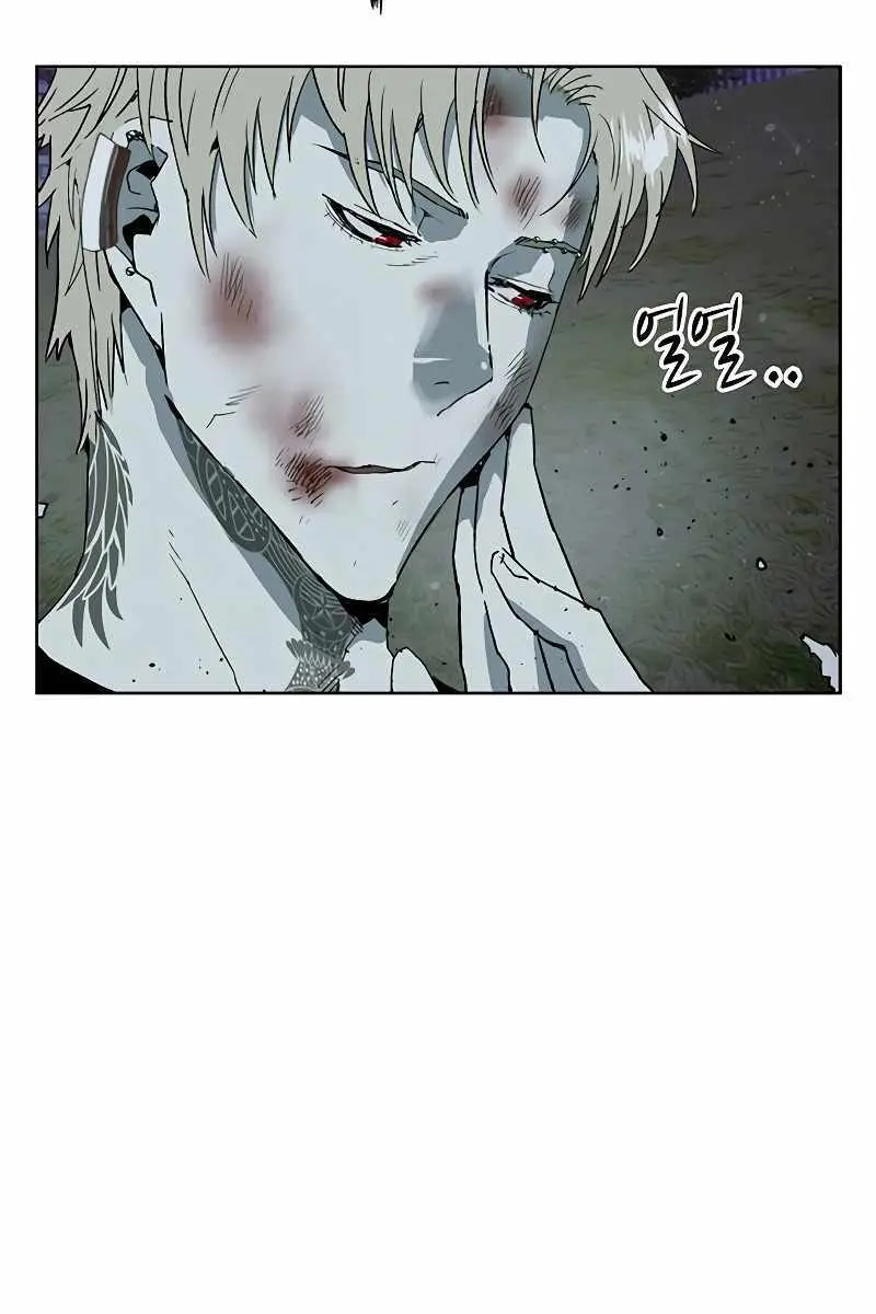 Weak Hero Chapter 247 Page 27