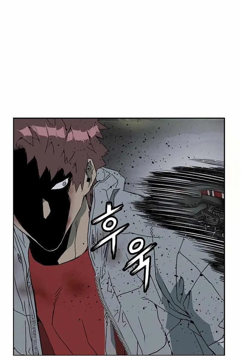 Weak Hero Chapter 247 Page 36