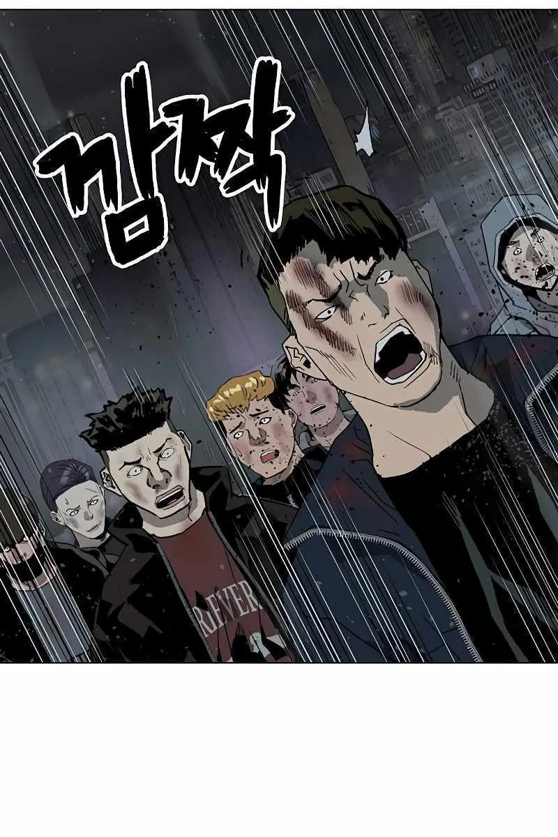 Weak Hero Chapter 247 Page 121