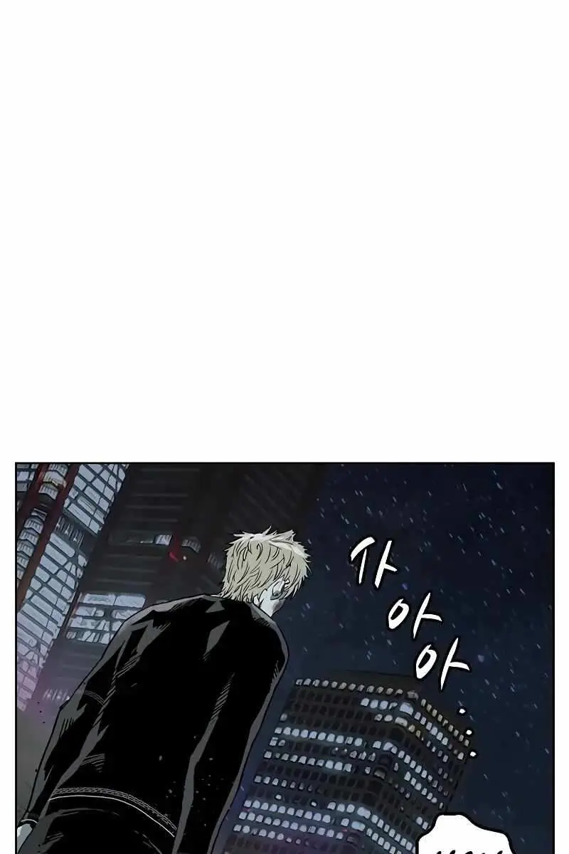 Weak Hero Chapter 248 Page 25