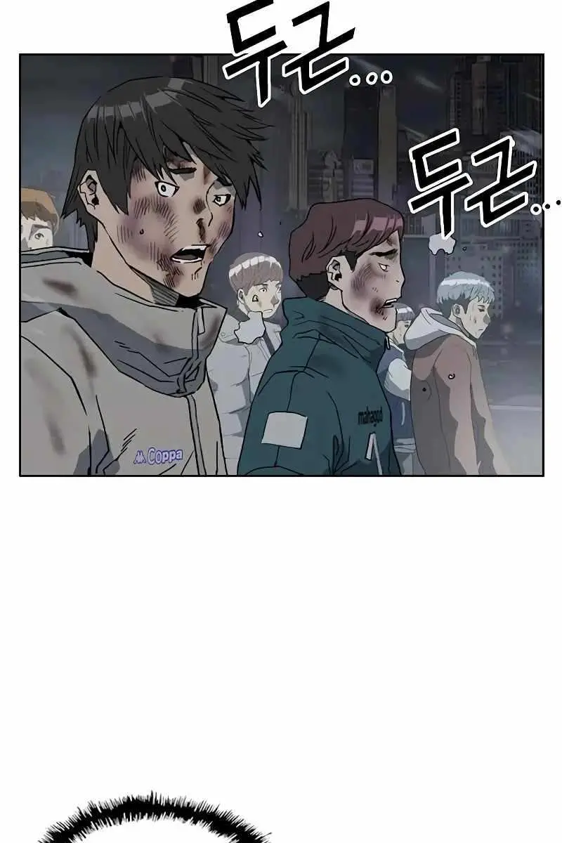 Weak Hero Chapter 248 Page 27