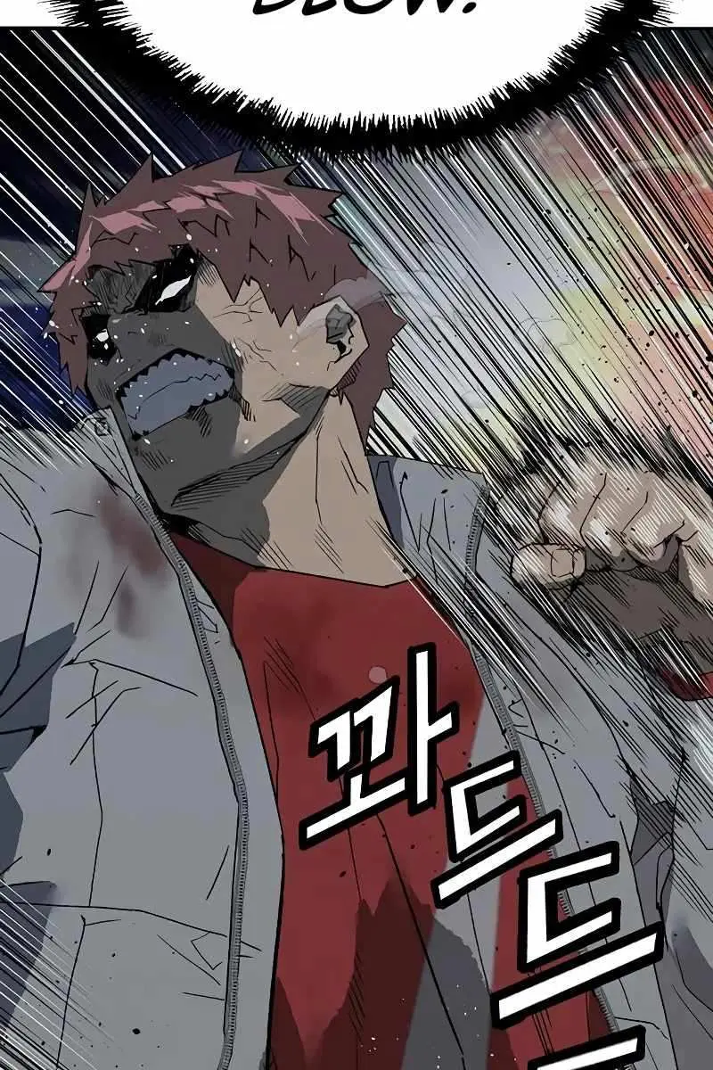 Weak Hero Chapter 248 Page 30